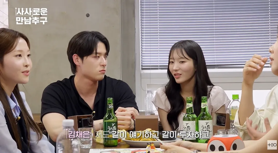 삼전 하이닉스 직원들의 연애&결혼 가치관.jpg (18/19)
