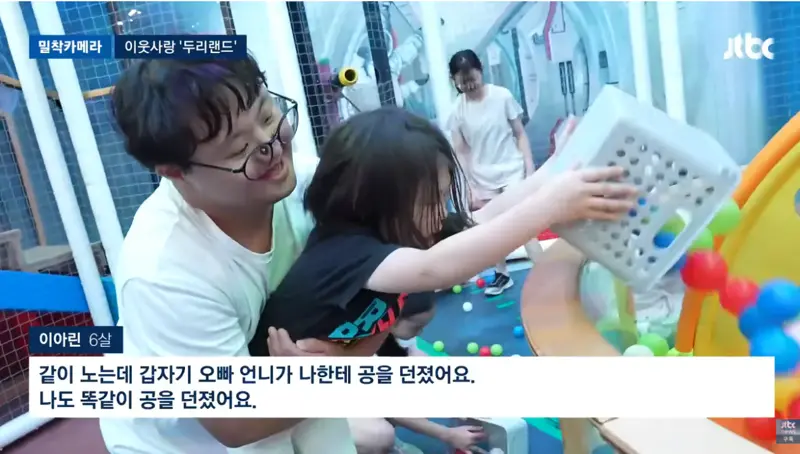 배우 임채무 두리랜드 근황.jpg (7/15)