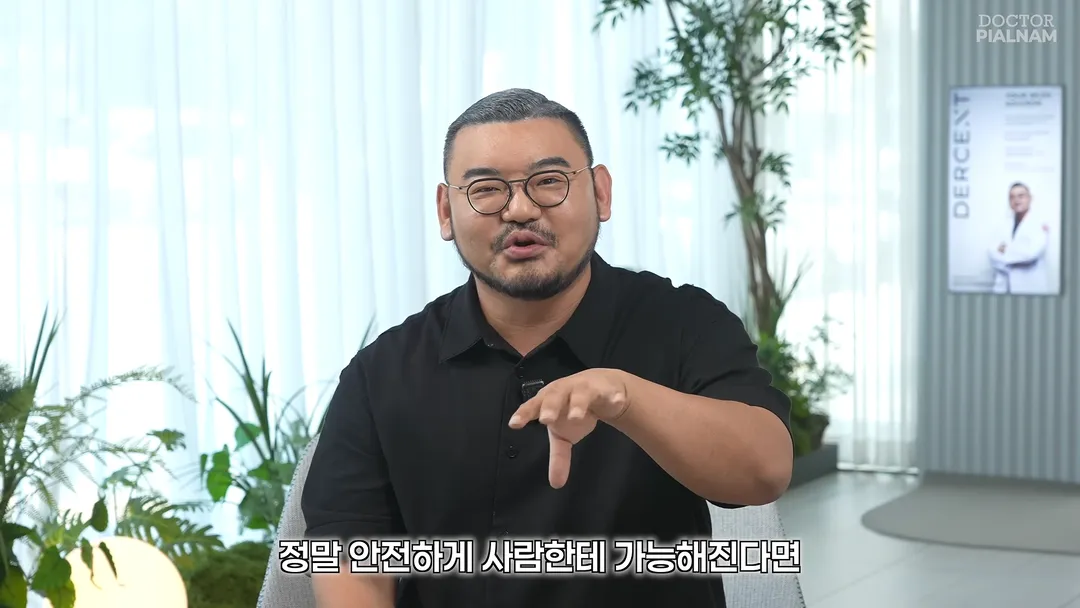 53세 피부를 23세 피부로 돌리는데 성공함 - 英연구팀 (13/14)