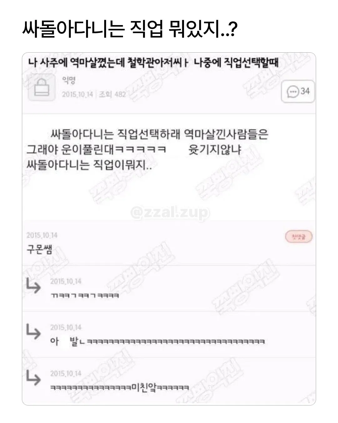 남동생 아내를 뭐라고 부르더라 생각이 안나네 (11/20)