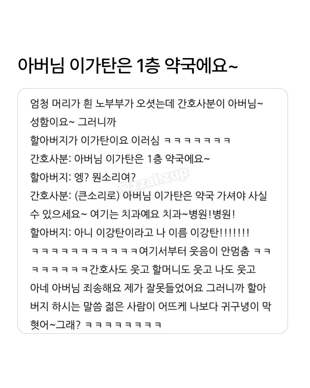 한별이로 개명한다 했더니 친구가.jpg (7/20)