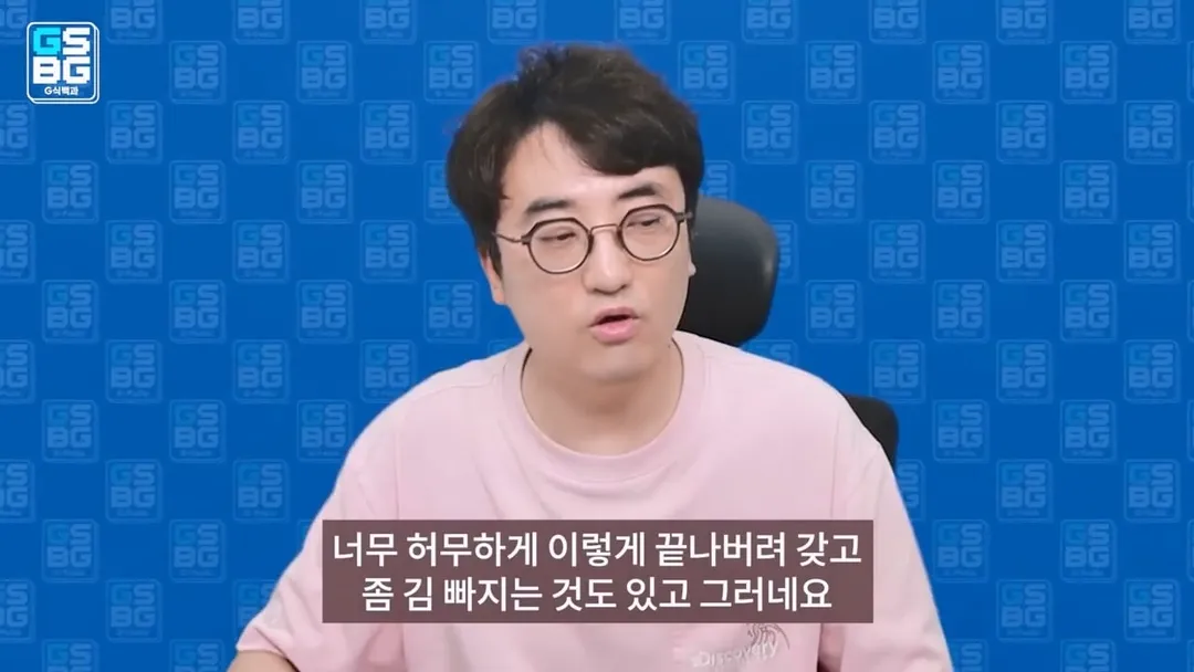 영래기 고소했던 NC가 불송치 판정났지만 실질적으론 이득인 이유 (16/20)