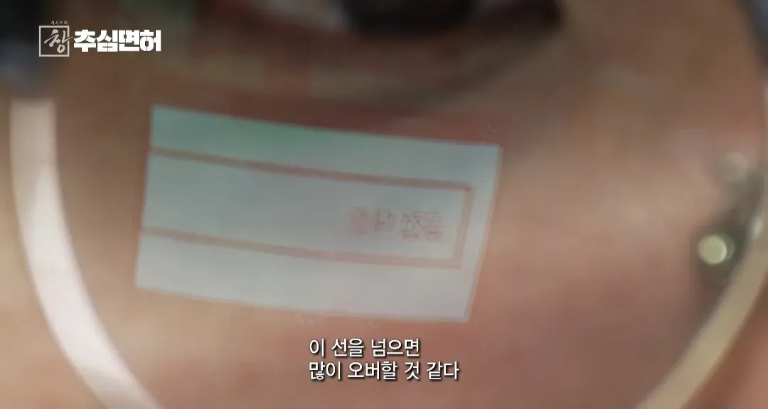 불법 대출 빌리면 진짜 인생 ㅈ되는 이유 (14/20)