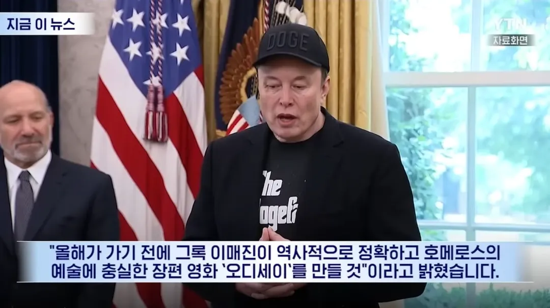 아스퍼거 CEO <오디세이> 새로 만들겠다. (2/5)