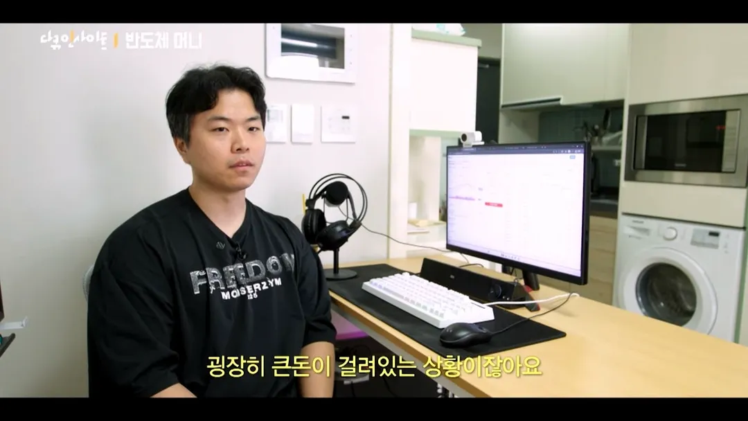 최근 주식으로 50억 이상 잃었다는 31살 주식 투자자 (11/18)