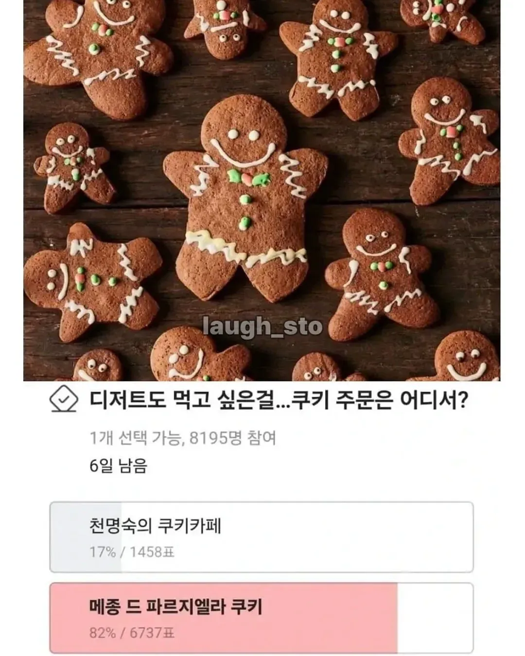 이름이 중요한 이유 (2/6)