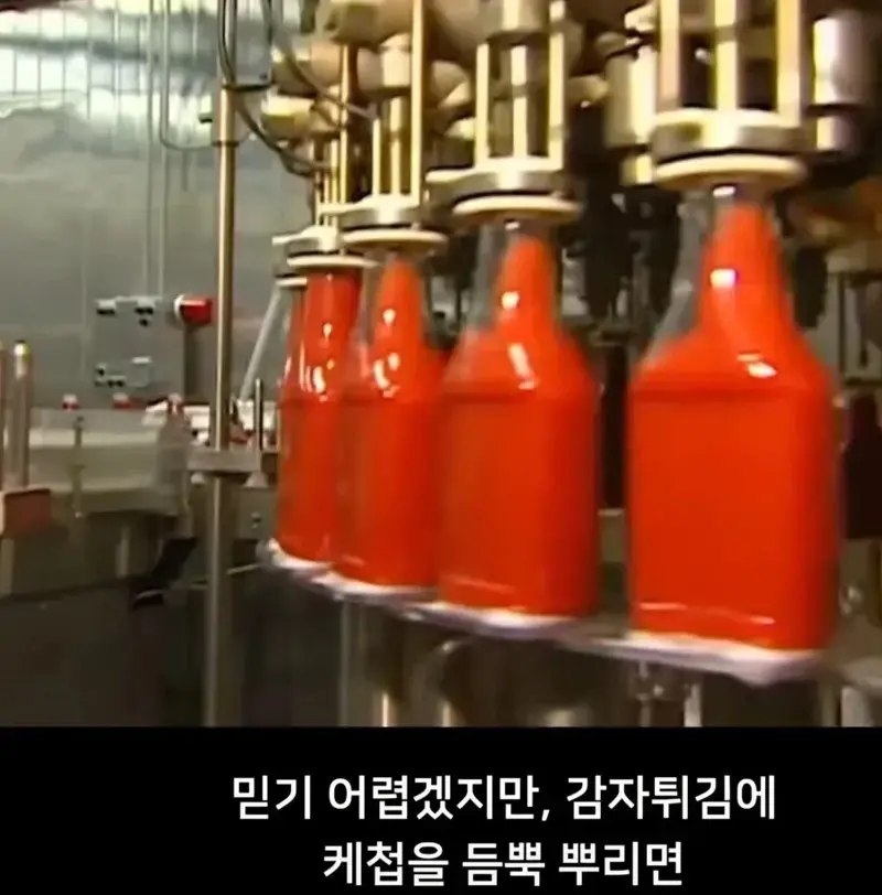 미국인들이 한번에 야채를 두번 섭취하는법.jpg (2/4)