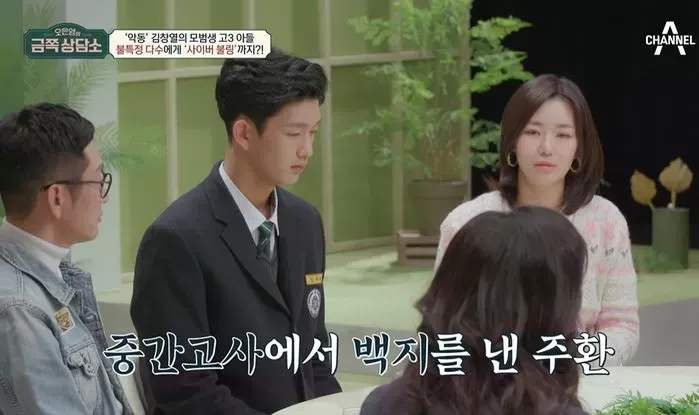 김창렬이 많이 유해진 이유.jpg (3/9)