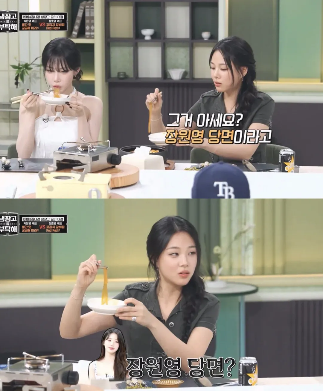 요즘 젠지들 사이에서 유행이라는 밤티 반대말 (2/14)