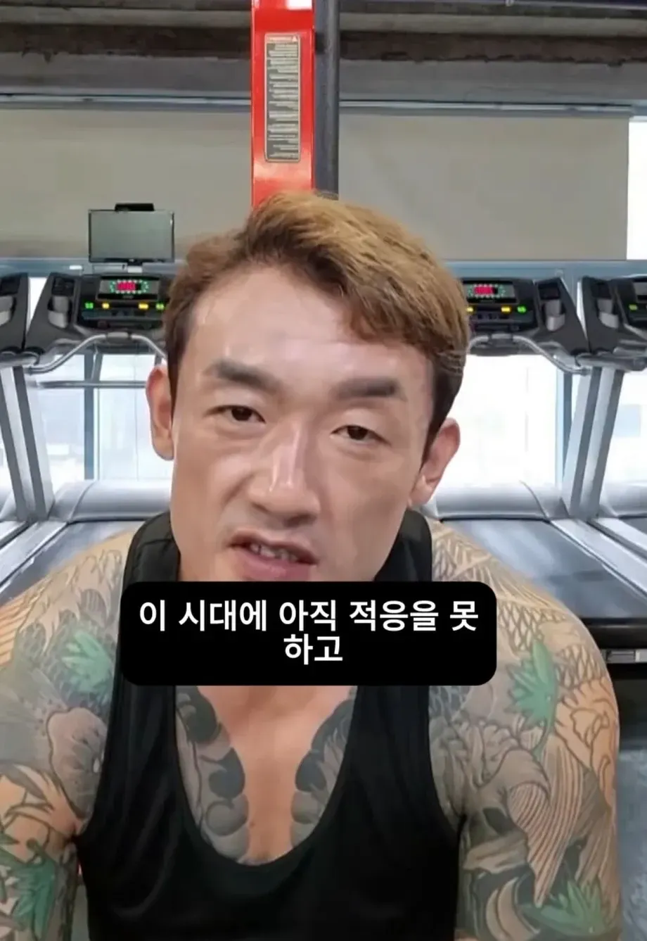 문신충이라고 하는 사람에게 일침하는 문신남.jpg (6/9)