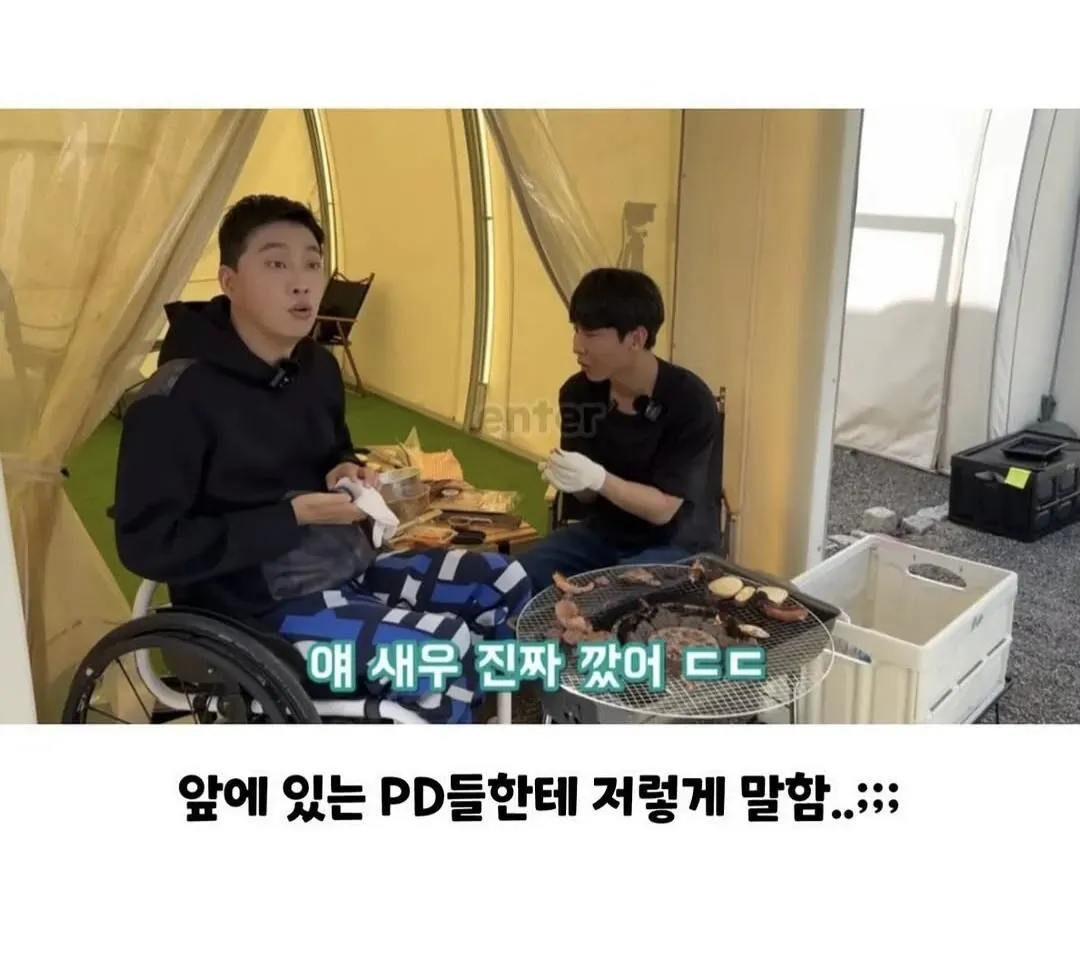 휠종원 박위가 시각장애인을 대하는 자세...jpg (3/9)