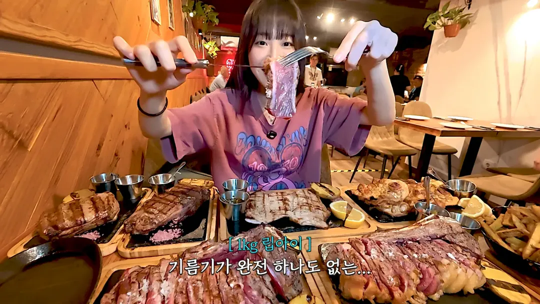 스페인에서 스테이크 4kg 먹방한 쯔양 근황 ㄷㄷㄷㄷㄷ (8/20)