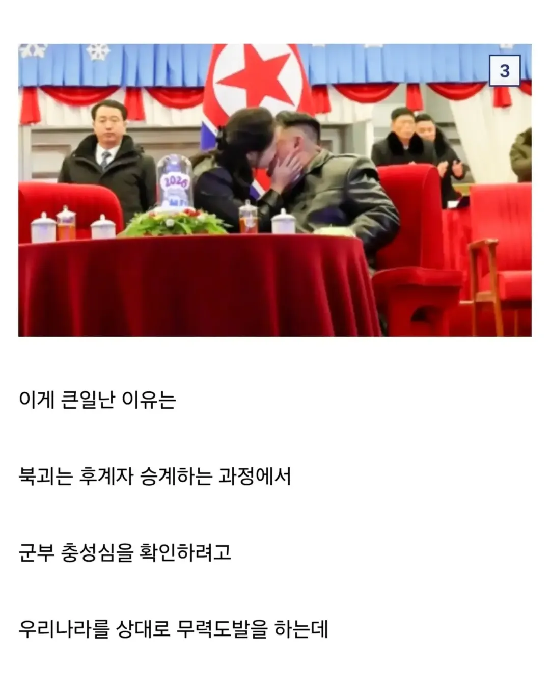 펨코에 요즘 존나 올라오는 추천수 500개로 포텐간 선동글 (4/12)