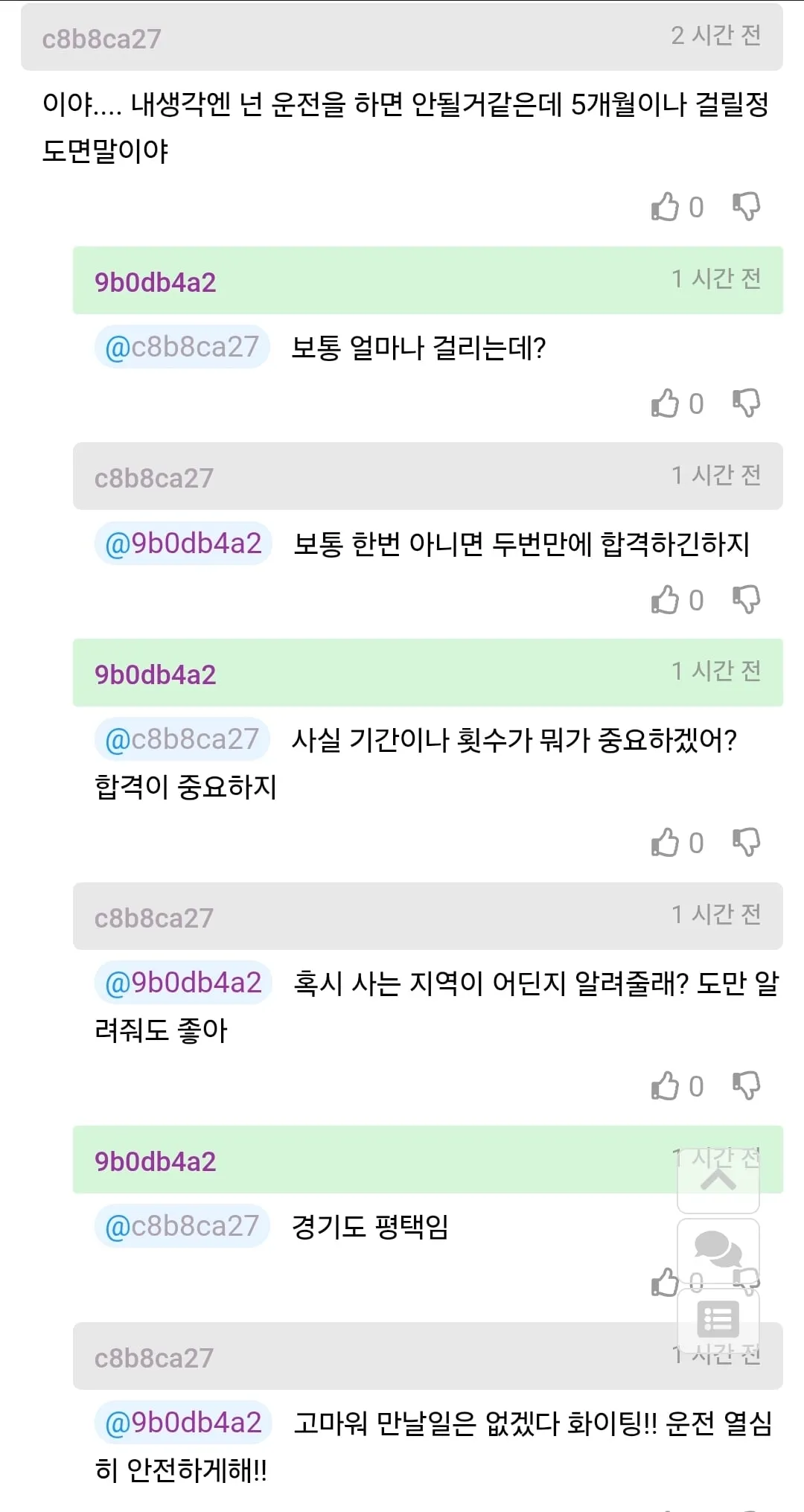 첫 차 사는건데 2천만원 선에서 추천좀 해줘.JPG (3/5)