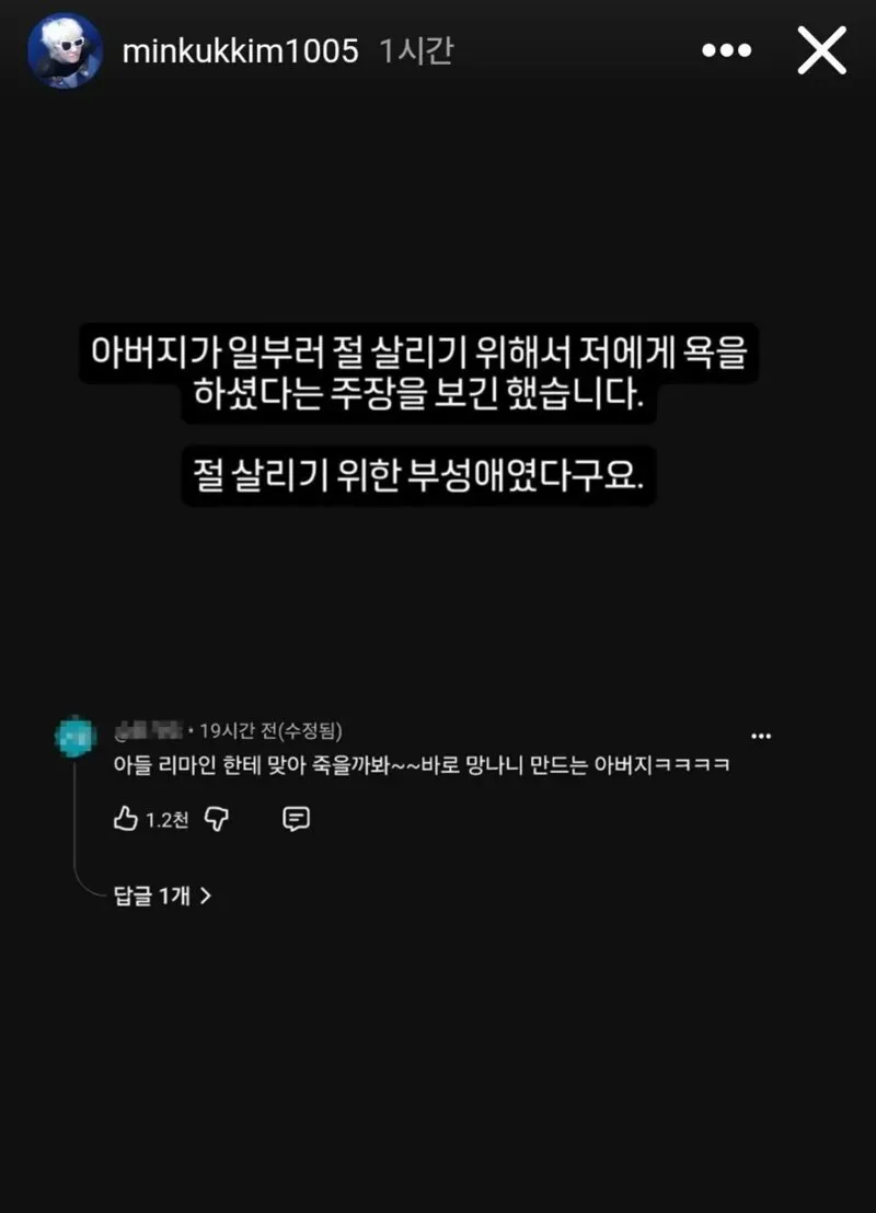 아빠 어디가를 보며 민국이와 결혼을 꿈꿨다는 리센느 원이 (7/11)