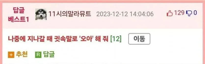 폴 피닉스 같았던 여직원.jpg (2/2)