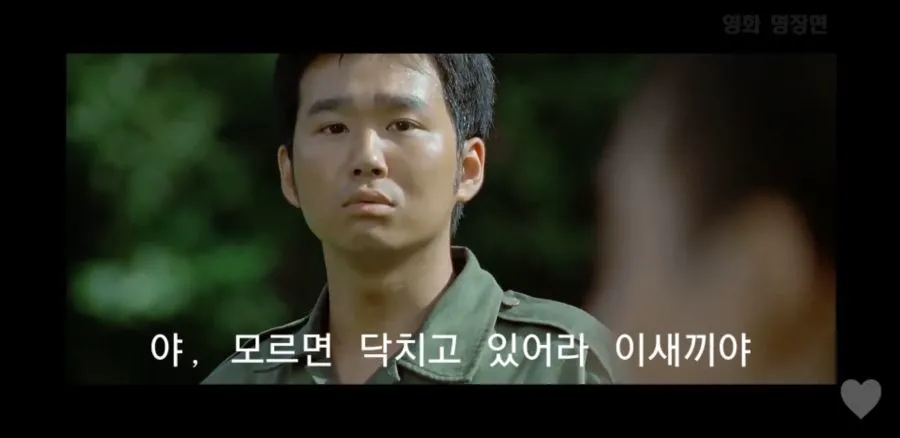 우리가 뭐 남한 내려가서 먼저 전쟁일으켰나.jpg (5/10)