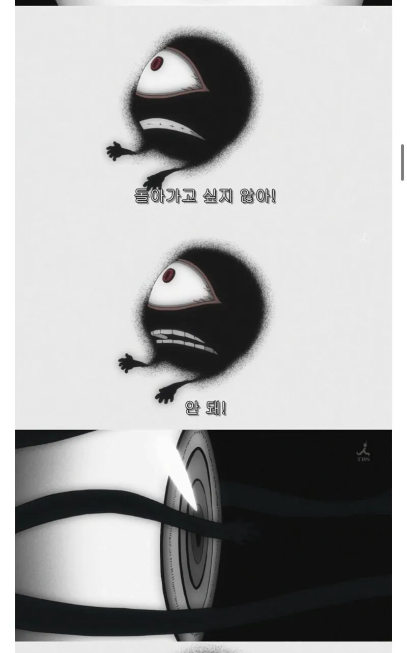유럽 개x끼들아 (3/6)