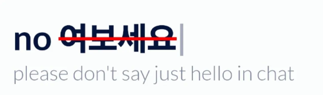 의외로 직장인들이 너무 싫어해서 웹사이트까지 있는 것 (3/5)