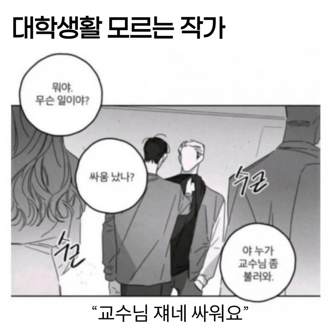 안해본 작가.jpg (6/6)