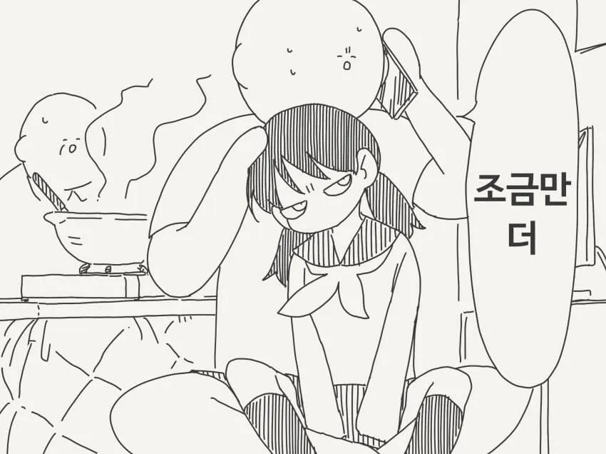 호리데이)돌아가면 안돼~!! (3/20)
