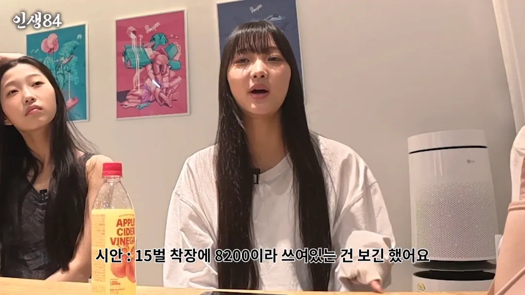 비인기 아이돌이 행사할때마다 적자라고 말하는 이유 ㄷㄷ (7/16)