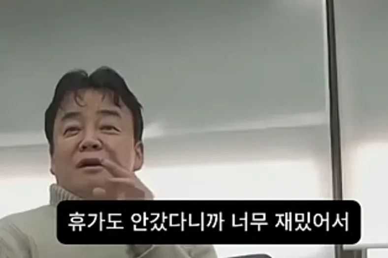 백종원 : 나는 군에서 전설로 불렸다 (5/15)
