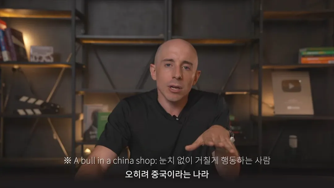 타일러: 트럼프 막무가내로 행동하는 것 아냐 (7/10)