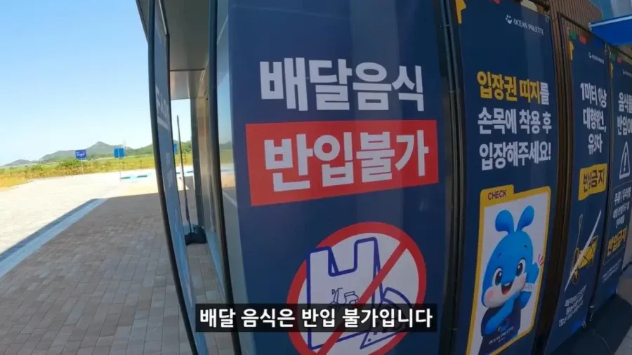 정부 예산 430억으로 새로 만든 워터파크 후기.jpg (6/20)