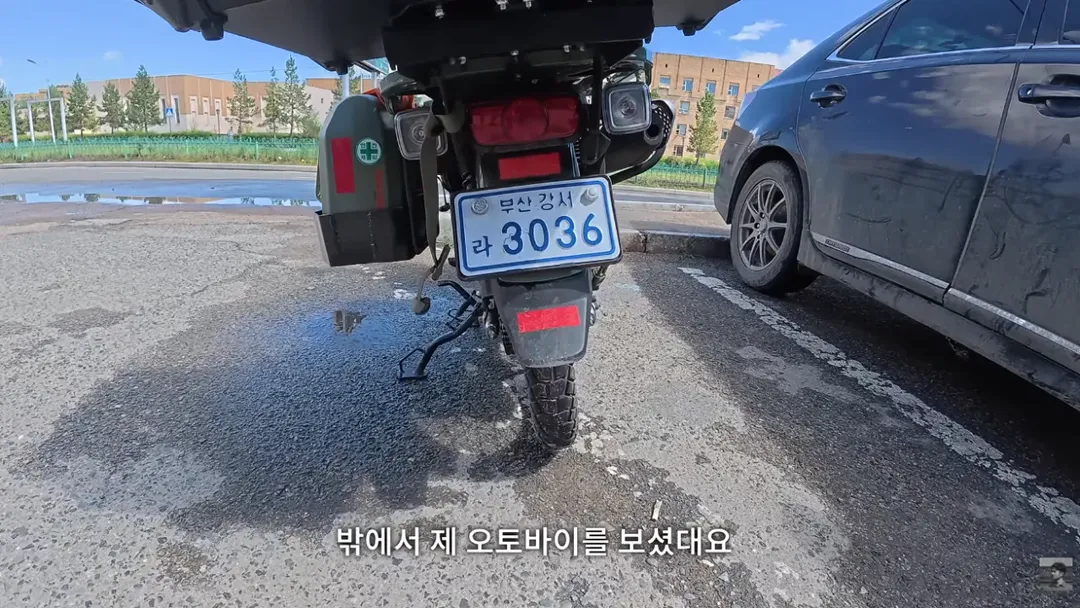 몽골에서 한국인 대우.. (7/14)