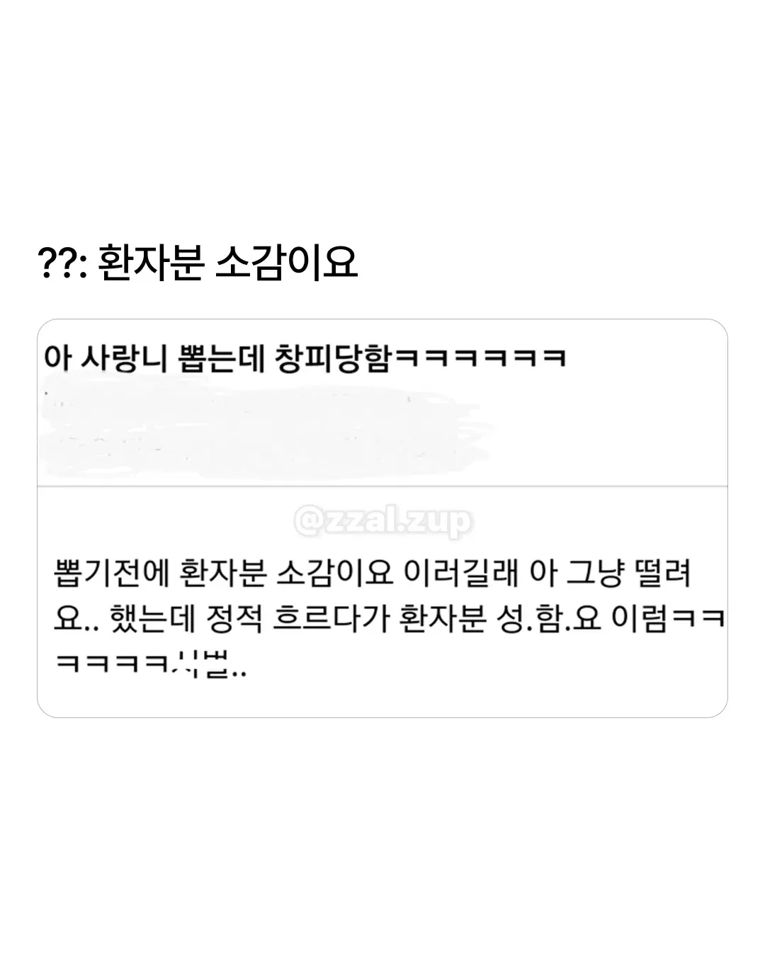 과식하고 소화제 사러 약국 갔는데 약사가 나보고.. (12/18)