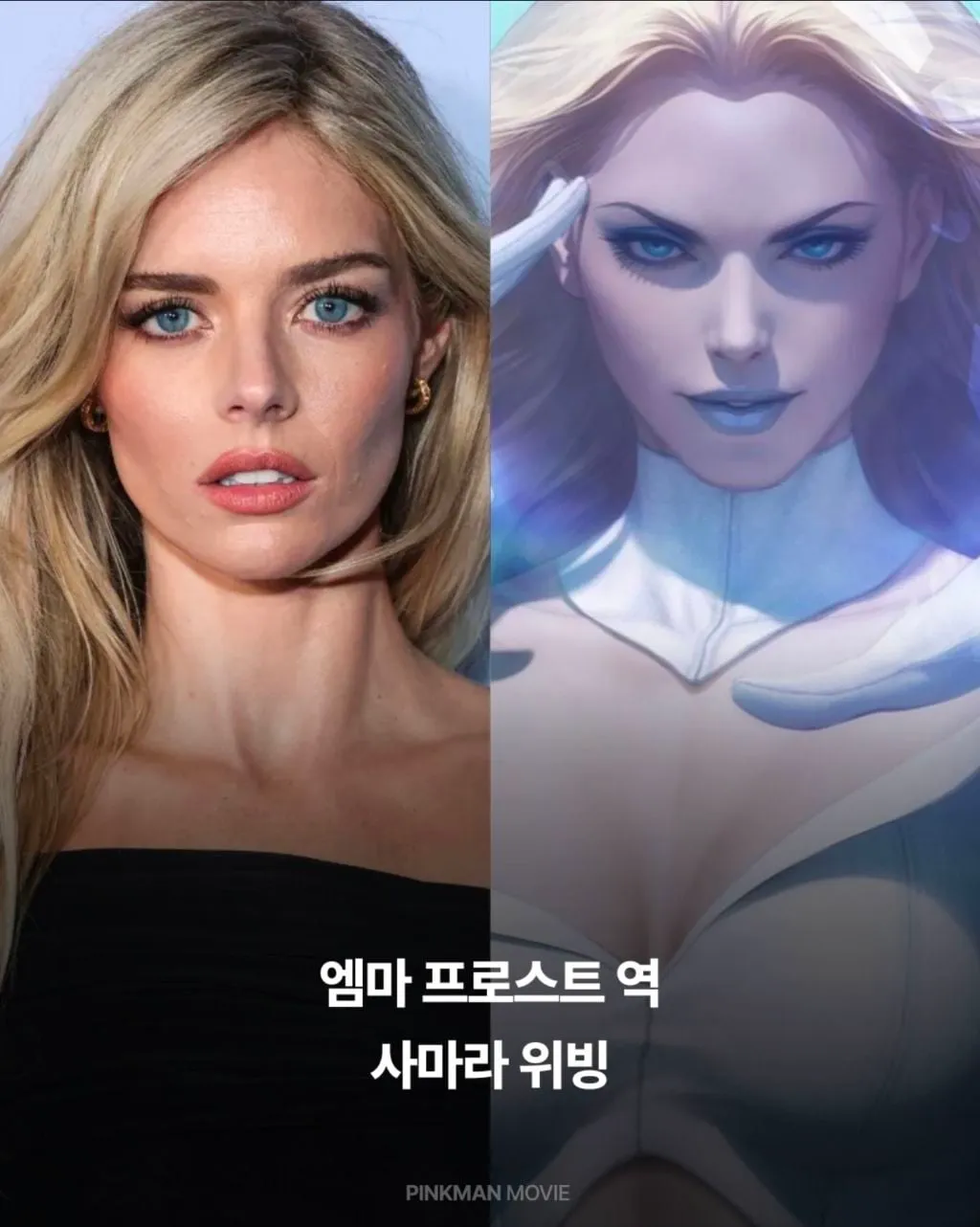 엑스맨 리부트 캐스팅 (2/8)