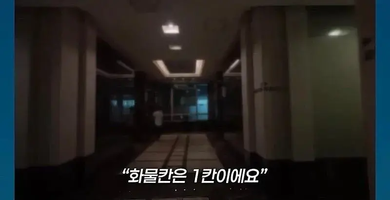 강남 '천룡인' 아파트에 직접 배달 뛴 기자 (9/15)