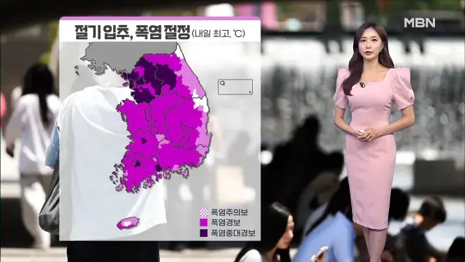 [날씨] 서울 폭염 절정, 한낮 39도…주말 기온 내려가 (4/8)