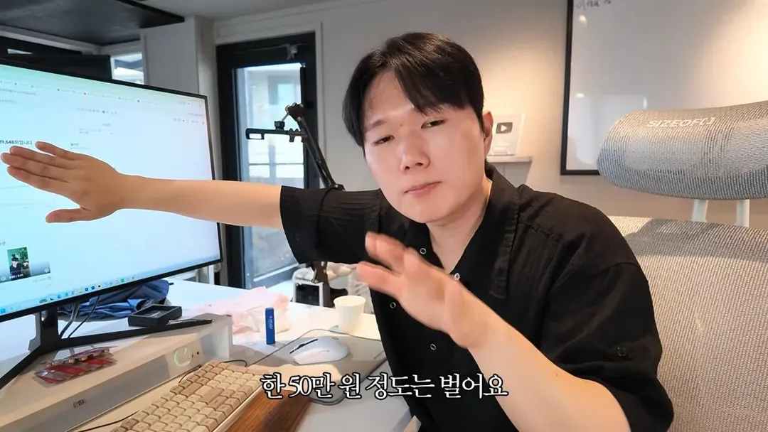 요즘 쇼츠유튜버들이 돈 버는 방법 ㄷ (10/20)