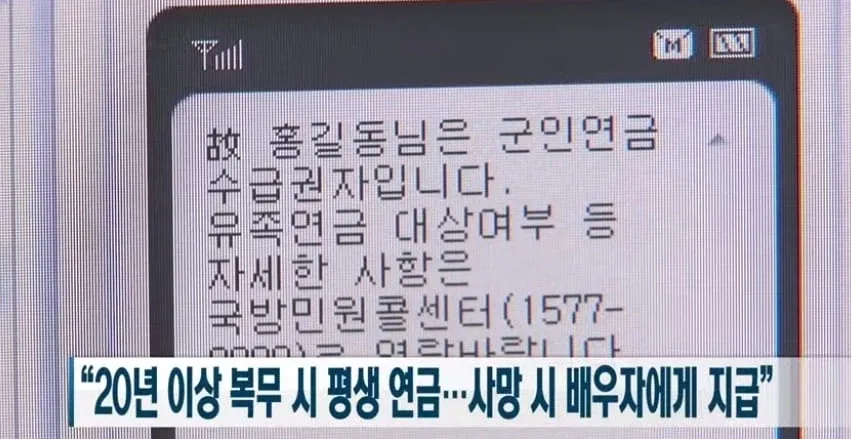쉬었음 청년을 담기 위한 한국의 복지 정책 (6/9)