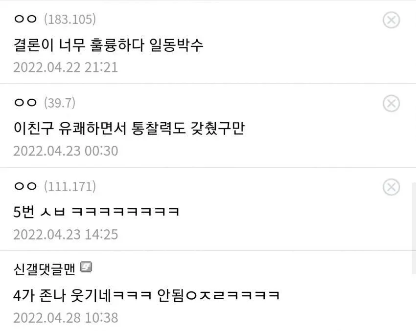 시계 갤러리 최고 명문 (4/4)