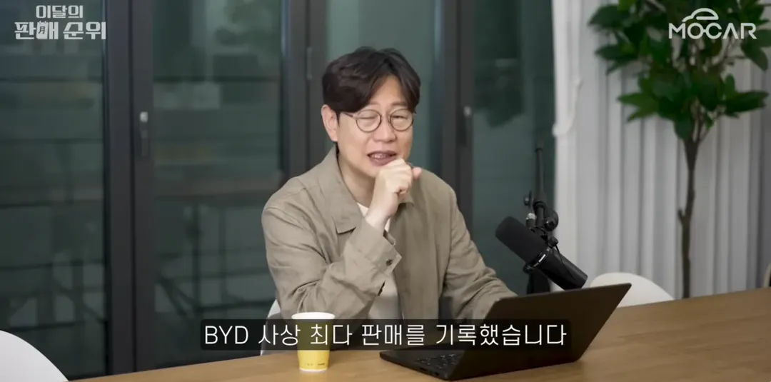 중국 BYD 국내서 1만대 넘게 팔려.. 수입차 순위 3위 등극 ㄷㄷㄷ;;; (4/11)