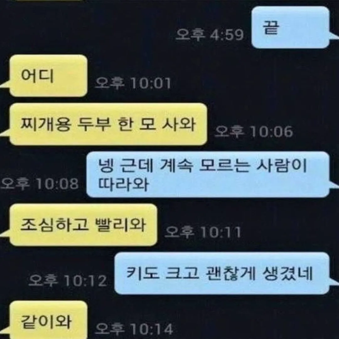 엄마 운전하다 문자보낸거 개웃기지 ㅋㅋㅋ (18/20)