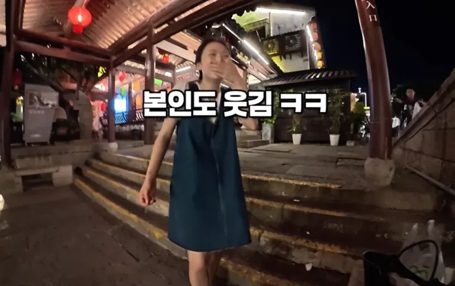 한국인 보자마자 수박 주는 중국인들.jpg (14/14)