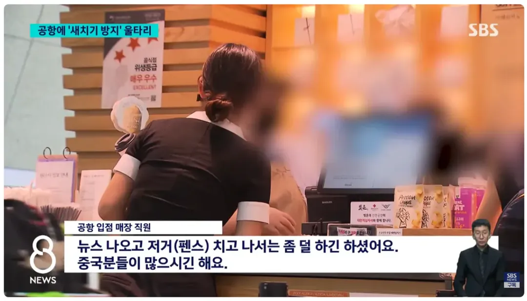 인천공항에 '새치기 방지' 울타리 설치 이후 근황 (6/6)