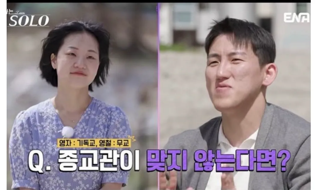 이번 나솔 기수 시청 포인트 (2/10)
