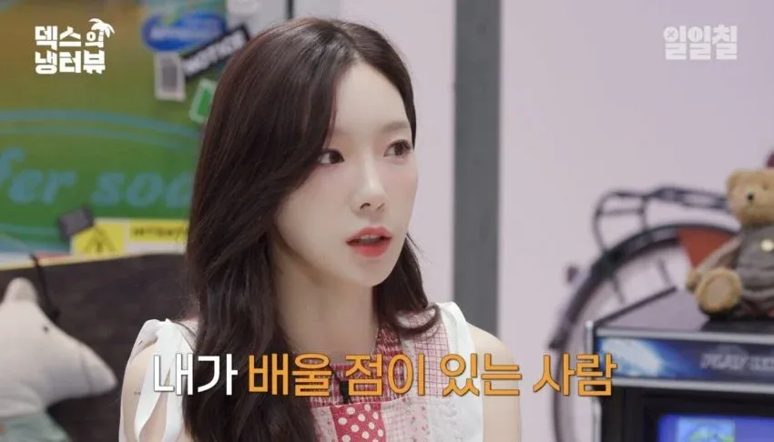 태연이 말하는 구체적인 본인 이상형.jpg (5/9)