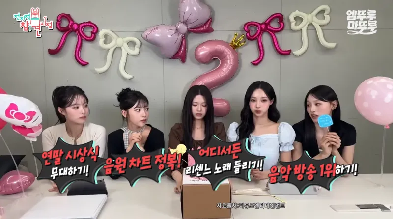 안원잘부 시즌2 오늘 저녁 8시에 공개됩니다. (2/2)
