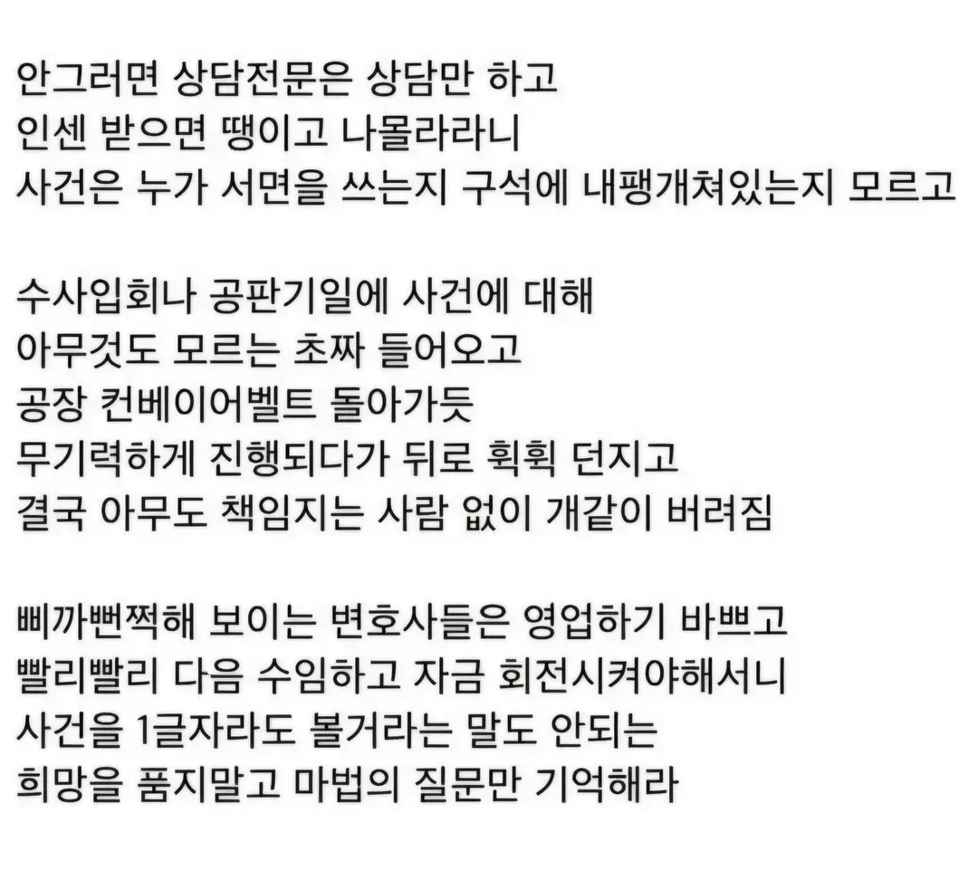 AI써서 소송 하는 사람들이 많아진 이유 (2/5)