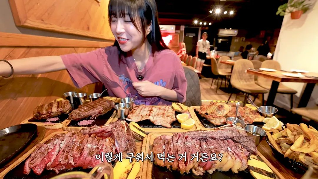 스페인에서 스테이크 4kg 먹방한 쯔양 근황 ㄷㄷㄷㄷㄷ (5/20)