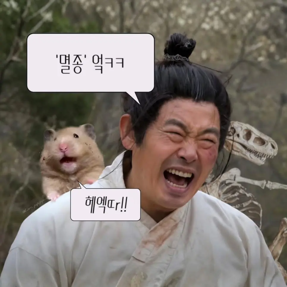 노비가 하늘을 날면? (8/13)