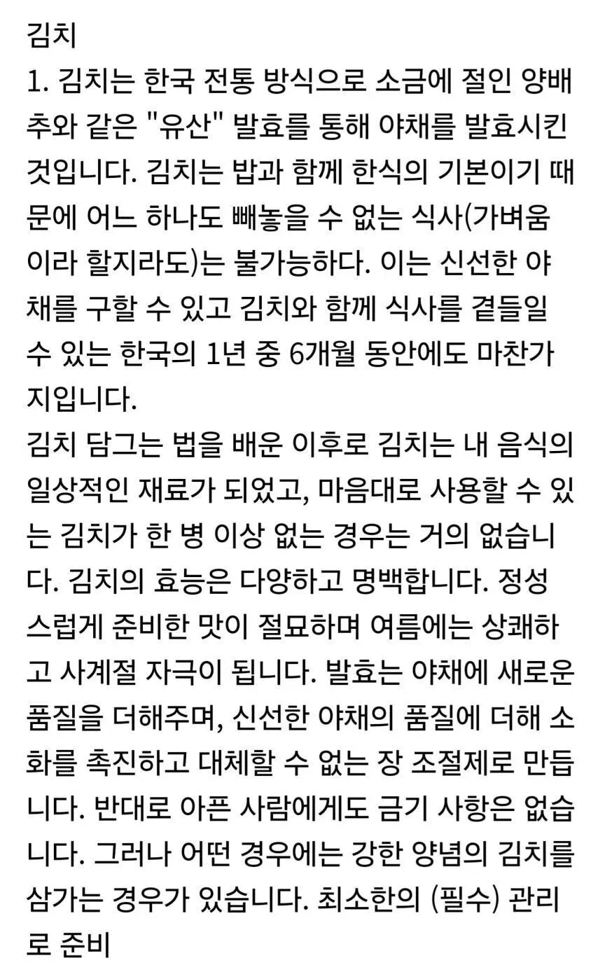 어느 천재 수학자의 충격적인 말년 에세이 ㅋㅋㅋ (3/3)