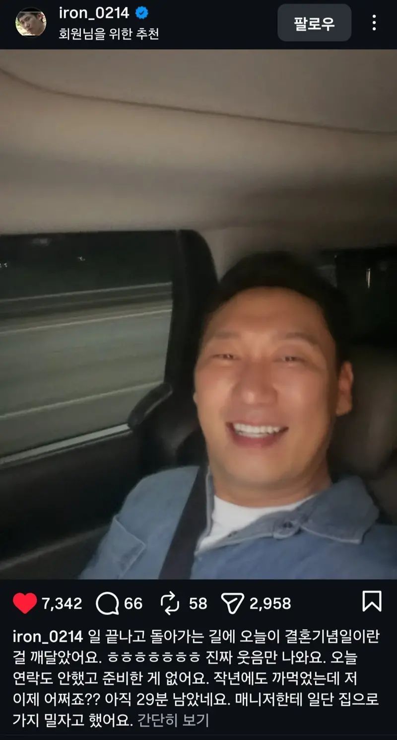 자연인 이승윤씨의 마지막 글.insta.... (1/2)