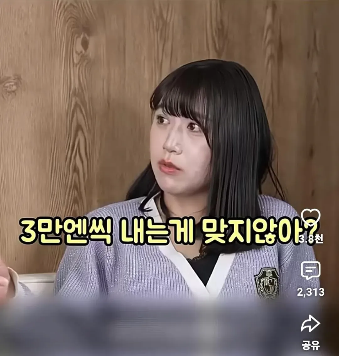 일본에서 논란 중인 동거중 월세논란 (6/16)